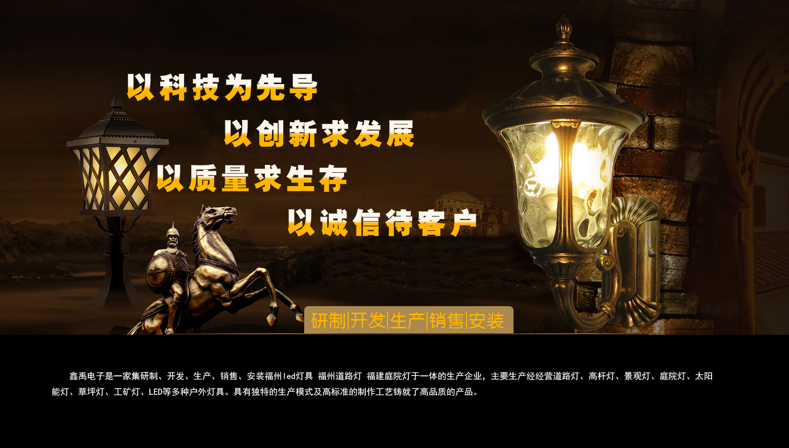 免费黄色草逼福建庭院灯